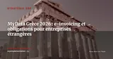 MyData Grèce : obligations de facturation électronique pour les entreprises étrangères en 2026 — Stratégie ERP